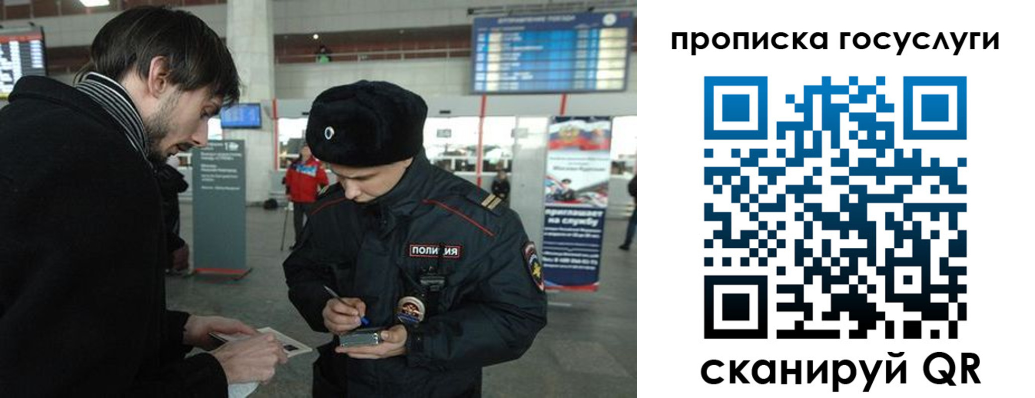 прописка ребенка в Конаково