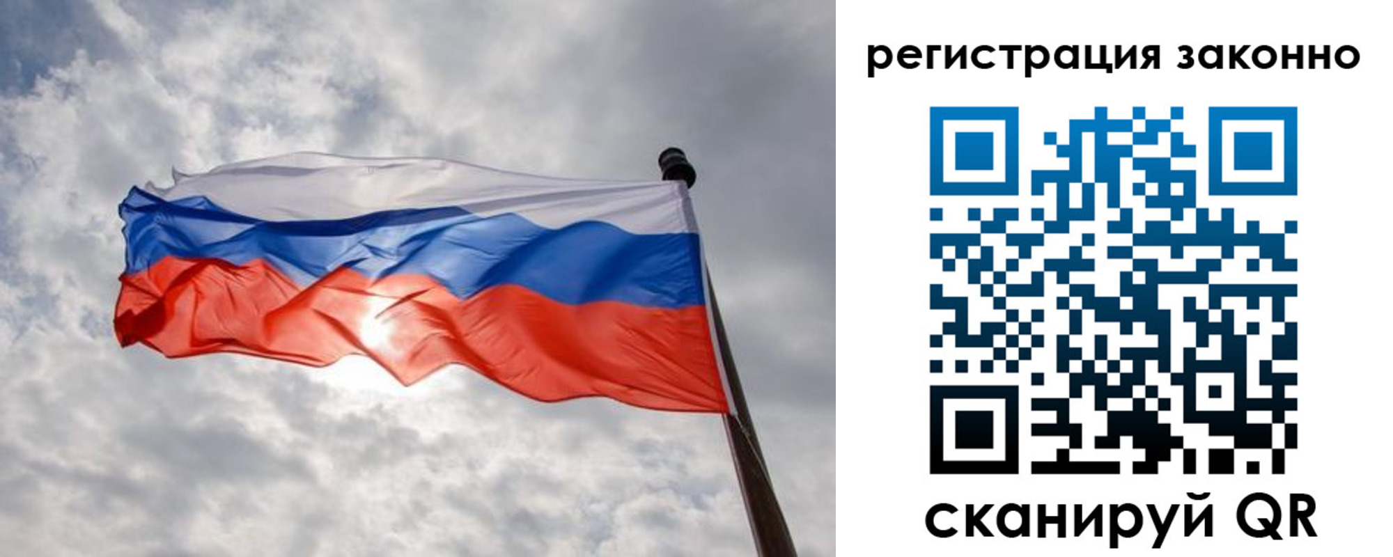 временная регистрация собственник в Конаково