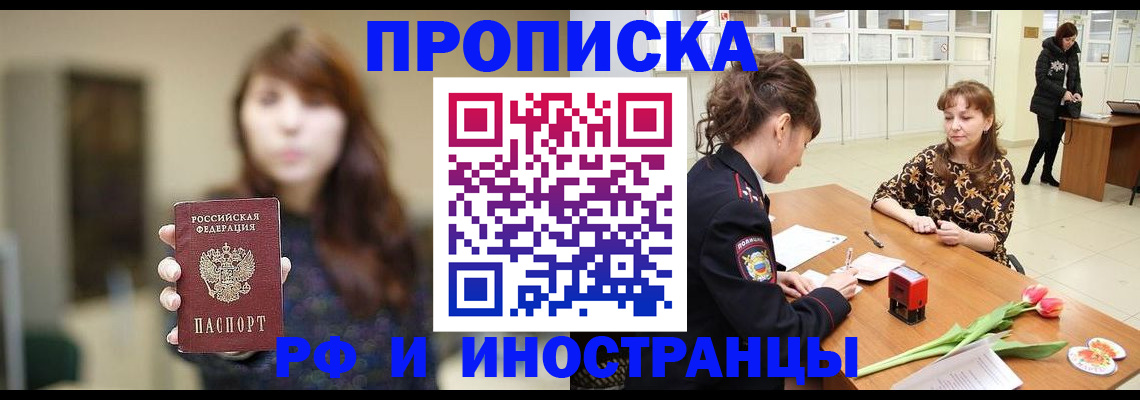 найти адрес прописки в Конаково