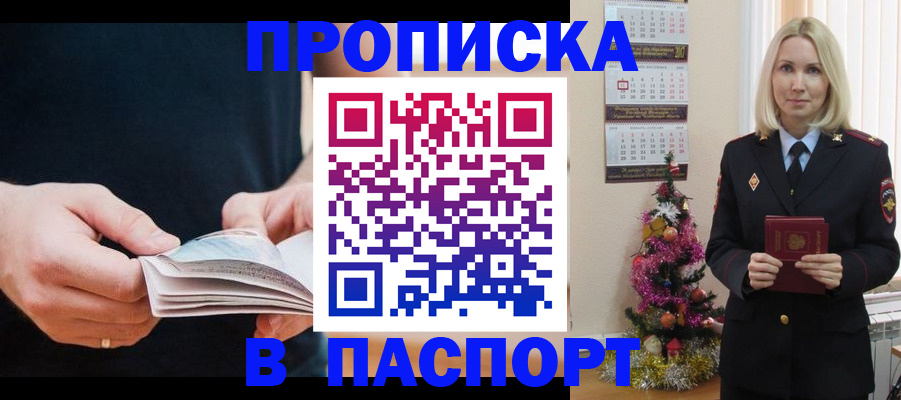 миграционный учет в Конаково