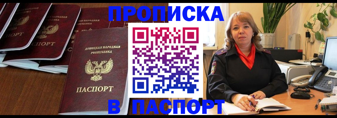 регистрация для школы в Конаково