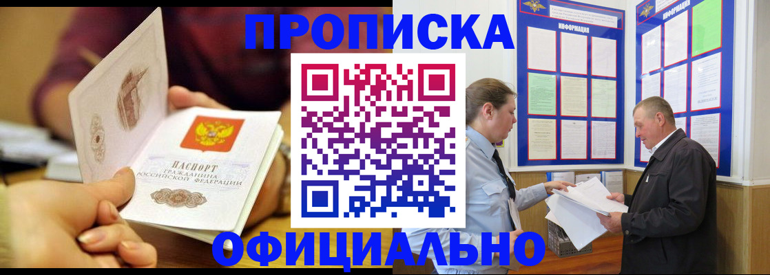 регистрация для дет. сада в Конаково